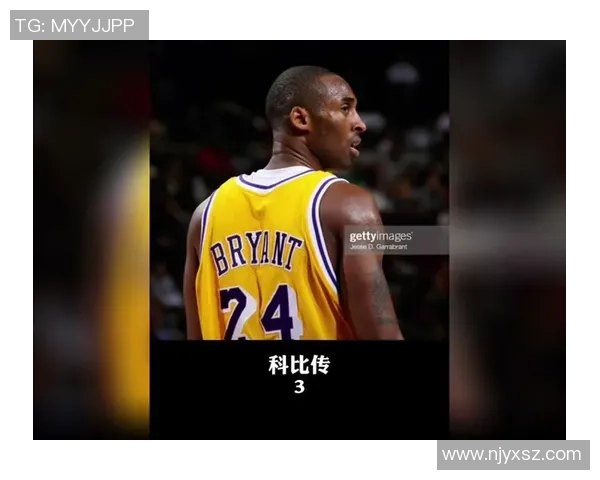 2006年科比在对阵快船的精彩表现回顾与赛季亮点分析